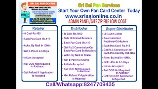 Pan Card Online Portal,Website Fully Automatic | Pan Portal | Pan Agency Id | Srisaionline.co.in |