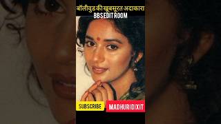 Maduridixit (Raja) Transformation Journey 1988-2023 #transformationvideo #bbseditroom #shorts