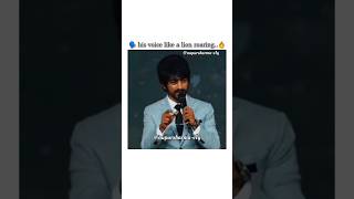 His Voice Like A Lion Roaring