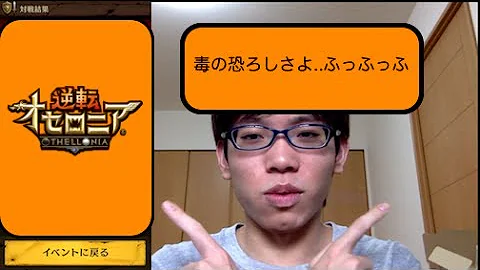オセロニア サディエル 上級 オセロニア サディエル 上級