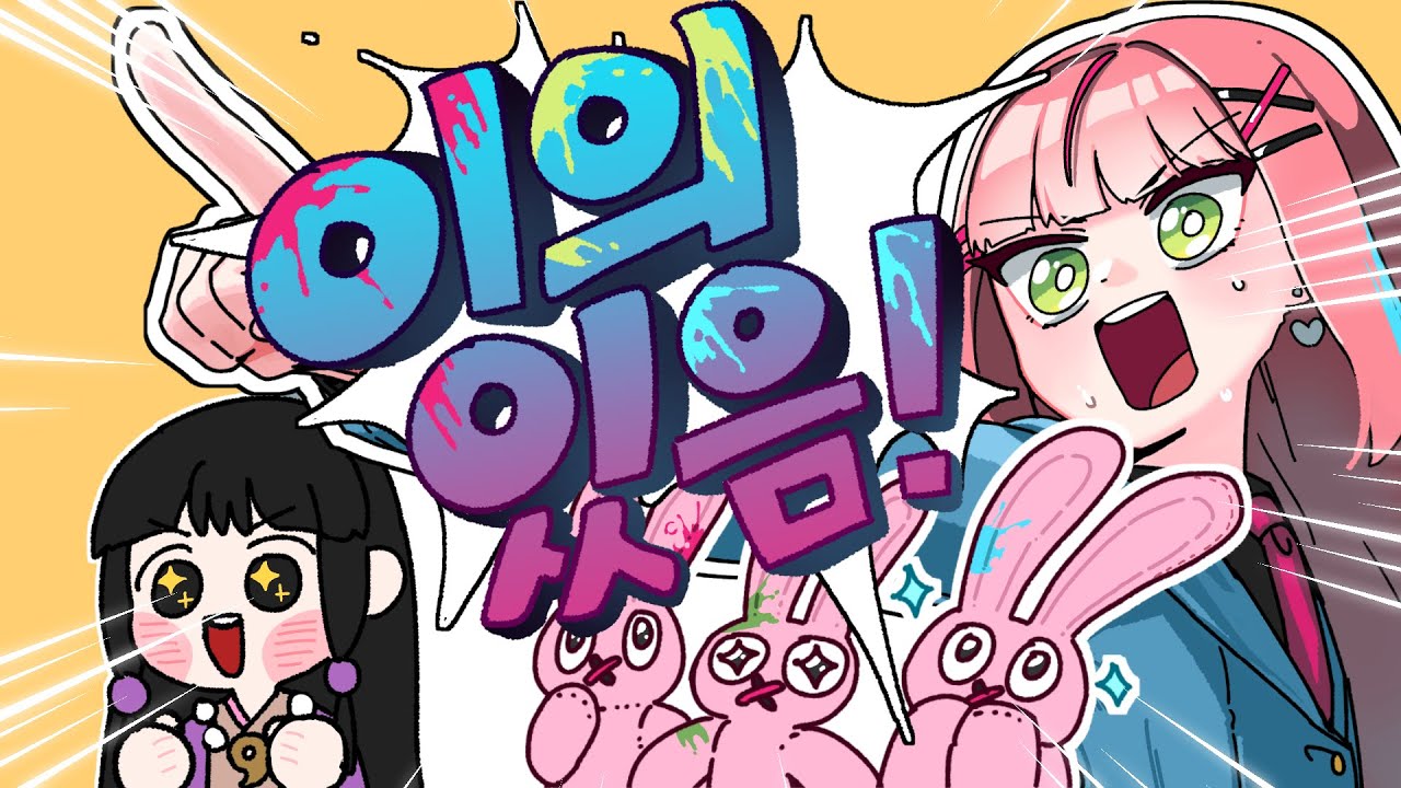 [ 2024/06/29 ] 역전재판 1-1, 1-2 / 히나선배와 깜짝워든데이트! | 나나 다시보기