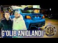 Nexia 2 g’olibi aniqlandi to’liq video