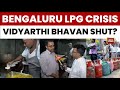 Bengaluru Restaurants Face LPG Shortage 🚫