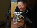ペットボトル、ちゃんと知ると個性があるんですよ👀 #shorts