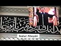 لأول مرة مقطع من معلقة الشعر الحسيني الخالد ( يا صاحب الرأس الذي فوق القنا مرفوع)