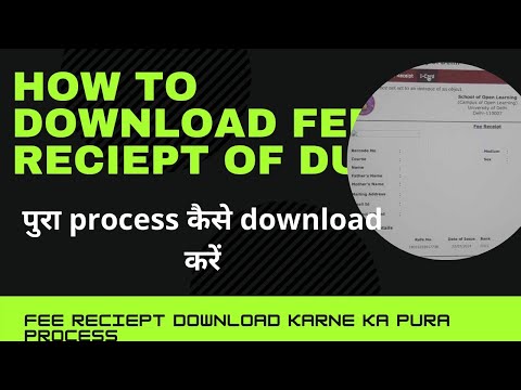 HOW TO DOWNLOAD FEE RECEIPT NCWEB DU STUDENT MAY JUNE-2021 #feereceipt #dufees