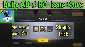 Daily Ad Issue Solve | Pubg Mobile Lite Daily 5 BC Problem | Daily 5 BC Ad Not Count | Pubg Lite |