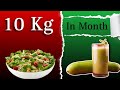 1 महीने में 10 किलो वजन कम करने का Diet Plan | MANMOHAN YOGI| #weightloss #dietweightloss #diet #om