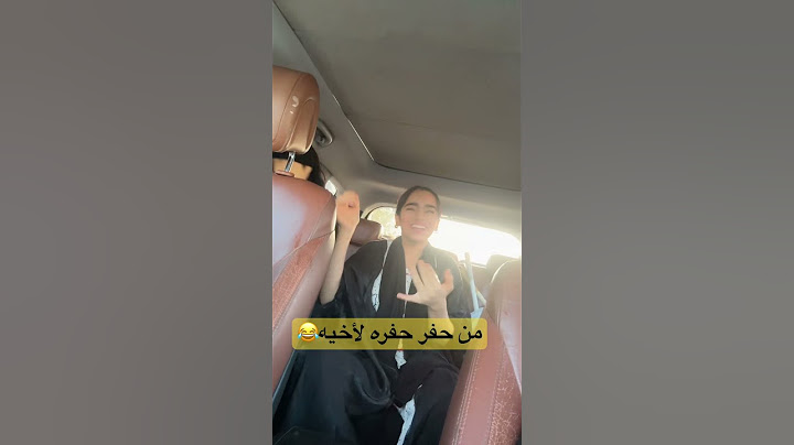 من طلعنا من البيت وهي مجننا أبوها😂ركزو ع نايا كيف دايخه من الشمس😂 #اكسبلور #ترند #مالي_خلق_احط_