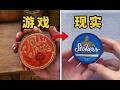 What Do the Chewing Tobacco Foods in Red Dead Redemption 2 Taste Like?
