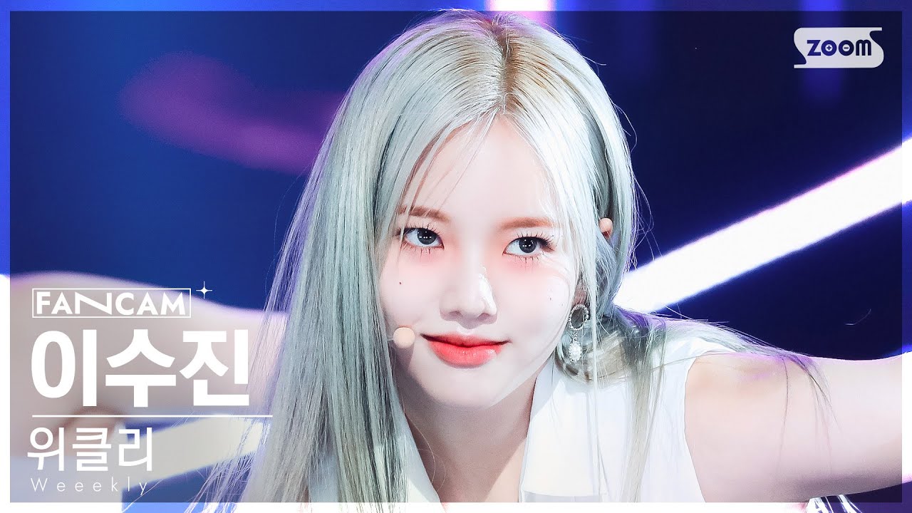 [안방1열 직캠4K] 위클리 이수진 'Backwards' (Weeekly LEE SOOJIN FanCam) @SBS Inkigayo 231210