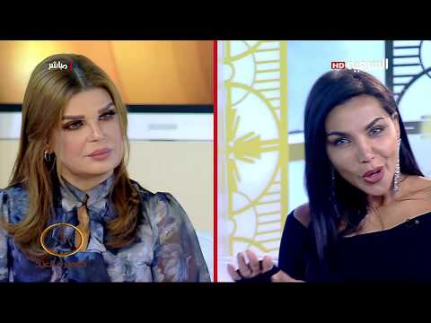 ظهيرة العيد 23 8 2018 لقاء مصممة الازياء العالمية زينة زكي