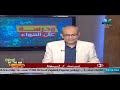 أحياء الصف الثالث الثانوي 2020 حلقة 26 تضاعف  وإصلاح عيوبة أ حسن محرم