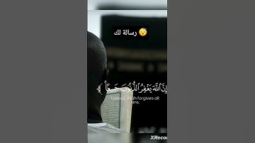 تلاوة هادئة 😴 #فلسطين_حرة #اكسبلور #لايك