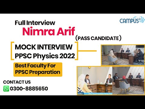PPSC Mock Interview 2022- Interview Preparation For PPSC - PPSC Interview Preparation 2022