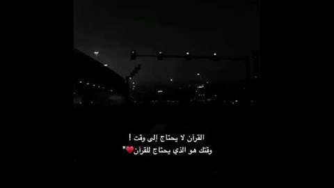 يوسف عثمان •• حالات واتس اب اسلامية •• قران كريم •• مقاطع دينية