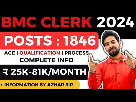 BMC clerk Recruitment