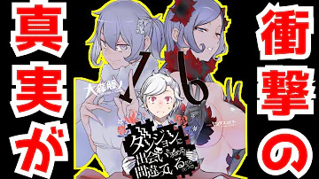 伝説になった最終巻 読書に総叩きにされた 僕は友達が少ない の誰も予想出来ないラストの展開とは ネタバレ有り Mp3