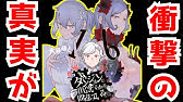 ダンまち14巻発売記念 ダンまち全巻振り返り語り ラノベ ネタバレ Youtube