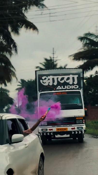 appa audio royal entry || appa audio dhalewadiwala || dj pd #viralshorts