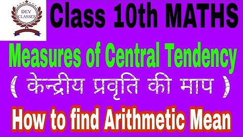 Full Exercise 17.3 Chapter 17 Measures of Central Tendency Class 10th