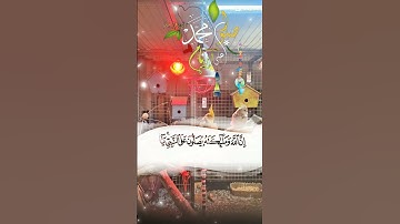 تلاوة خاشعة عطرة مباركة جميلة للشيخ سعد الغامدي ماتيسر من سورة الأحزاب