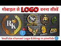 Logo kaise banaye | Youtube channel logo kaise banaye | How to make logo in pixellab | Brand logo