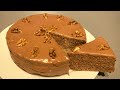 Ореховый торт | Торт с орехами и сгущёнкой | Самый вкусный торт