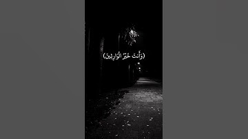 سورة الانبياء - القارئ بلال دربالي