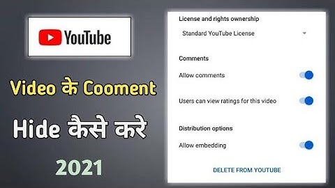 How To Hide YouTube Video Comment 2023 | Youtube Comment Hide Kaise Kare