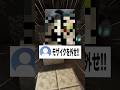 【神回】俺の彼女公開…#shorts #vtuber #錯覚動画