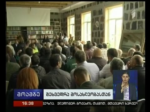 გარემოს დაცვის მინისტრი გურიის მოსახლეობას შეხვდა