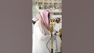 قل لو كان البحر مدادا لكلمات ربي لنفد البحر قبل أن تنفد كلمات ربي// سورة الكهف للشيخ سعود الشريم