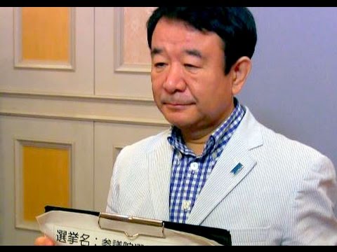 青山繁晴　参院選出馬・記者会見後の裏側！ 【字幕あり！】