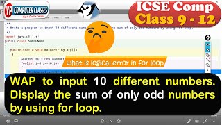 How to Find Sum of Odd numbers in Java | how to use for loop | YP Computer Classes