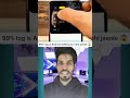 Unlock Your Phone's Hidden Camera Features!#tech #samsung #android #mobile#shorts