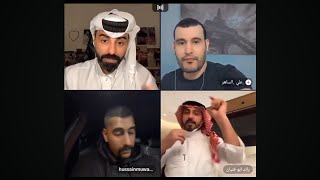 بث ناصر الوبير  تاريخ 8/5/2024  مشكلة كبيرة بين ابو شاهين و علي الساهر مع وجود رائد