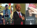 Wbo Fi Raayyaa Ittiisa Biyyaa Live Irraatti Waliin Qoosaa JiruЁЯШАЁЯе Wbo Fi Raayyaa Ittiisa Biyyaa Live Irraatti Waliin Qoosaa JiruЁЯШАЁЯе