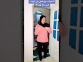 باسم اوتاكا