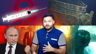 Putin Ke CHALNE Ka Style | Japan Ka MONSTER | Human Finger ACCIDENT & Many AMAZING Facts! FactTechz