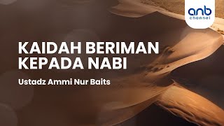 Kaidah Beriman Kepada Nabi | Ustadz Ammi Nur Baits