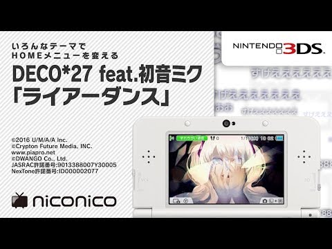 Deco 27 Japanese Nintendo