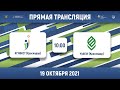 Краснодарское дерби🔥🔥🔥 | КГУФКСТ (Краснодар) — КубГАУ (Краснодар) | Высший дивизион, «Б» | 2021