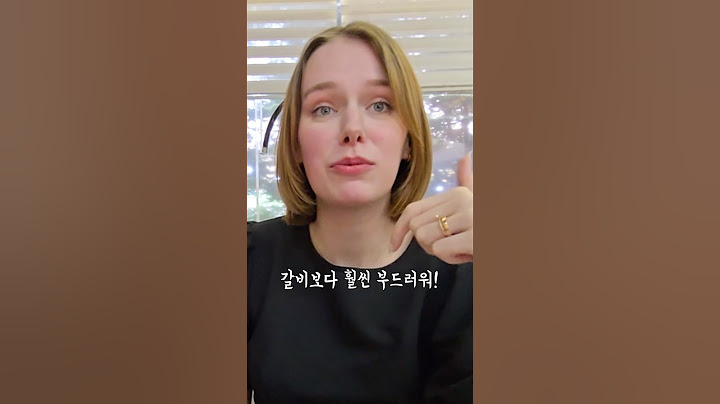 투뿔 한우를 처음 맛본 벨기에 여자의 반응
