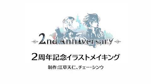 アナザーエデン 時空を超える猫 公式 Youtube