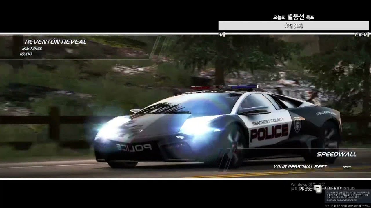 Watch LAMBORGHINI REVENTON | POLICE CHASE - need for speed hot pursuit | keyboard gameplay on YouTube Watch LAMBORGHINI REVENTON | POLICE CHASE - need for speed hot pursuit | keyboard gameplay on YouTube