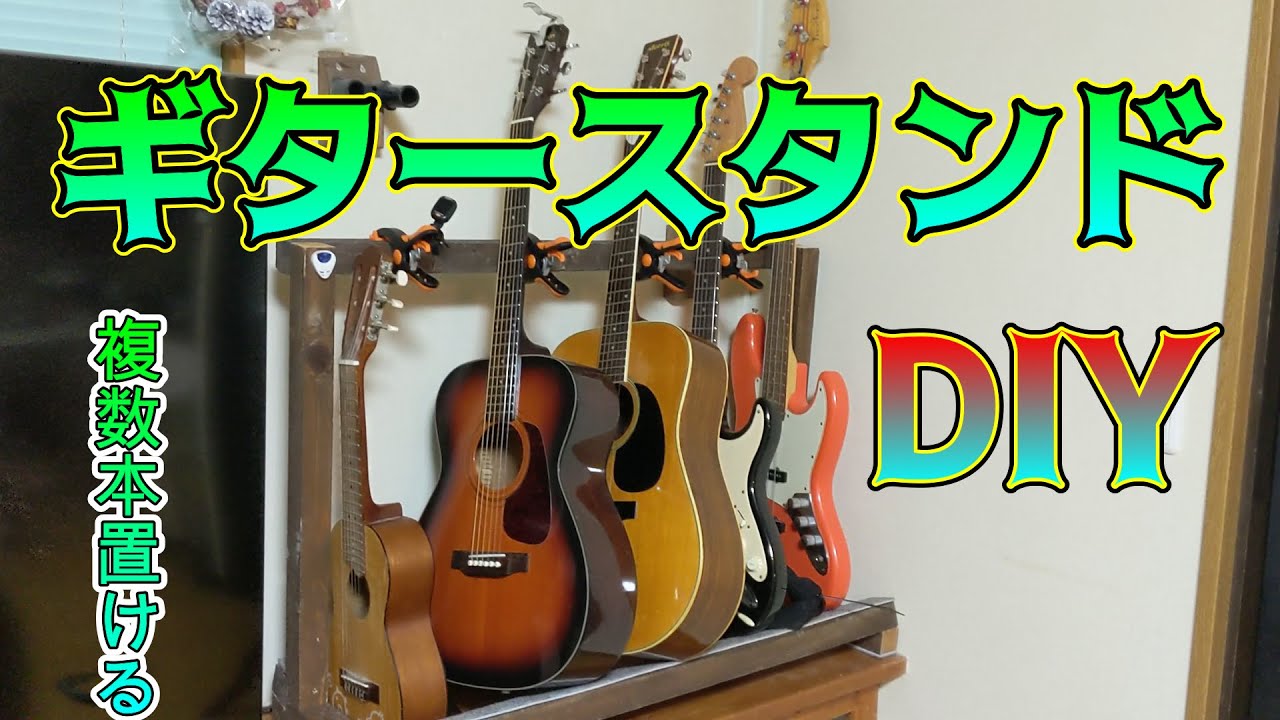 自作ギター エクスプローラータイプ セットネック ギター組み立てキット【DIY