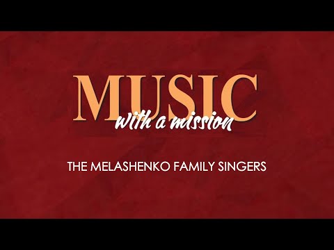 LLUC | Melashenko Family Concert 03-26-2022