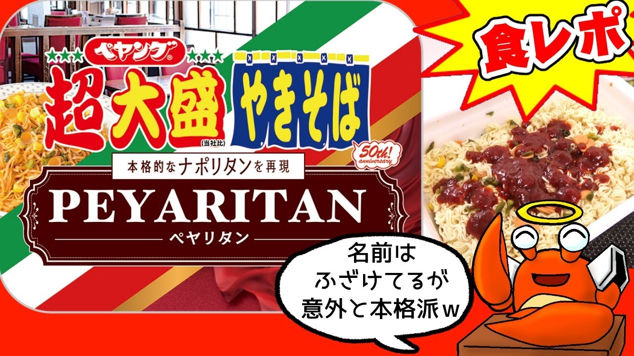 やん太ページ maxresdefault.jpg
