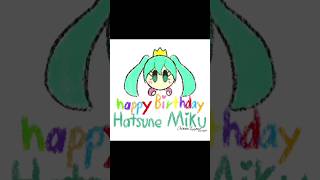 Happy Birthday Hatsune Miku! | Speedpaint | Imagine Studio 2004
